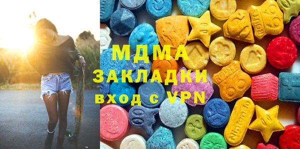 мефедрон мука Вязники